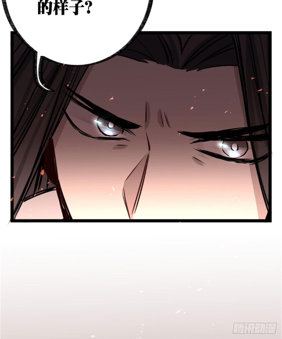 盛会开场(1/2)-第86话