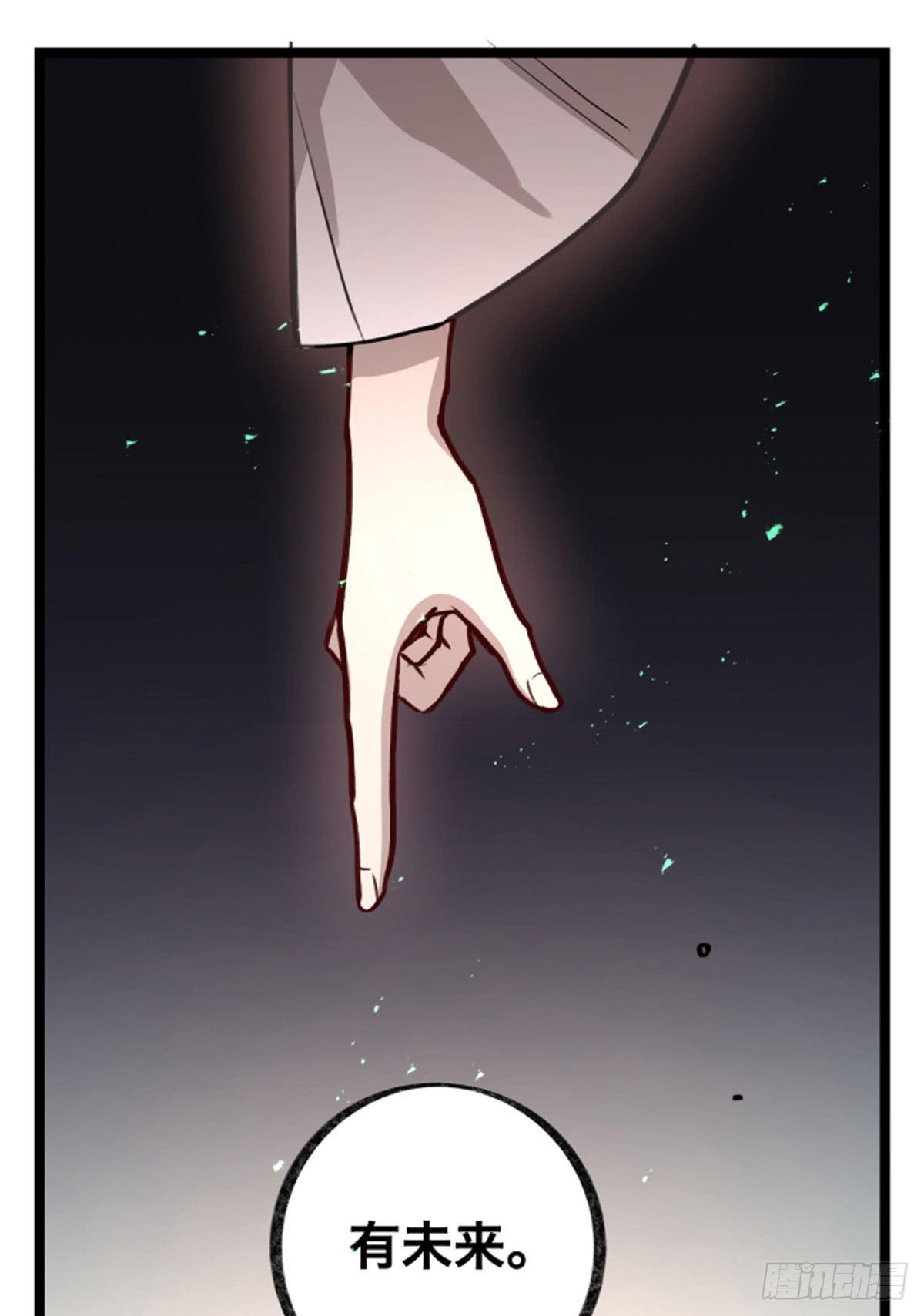 盛会开场(1/2)-第86话