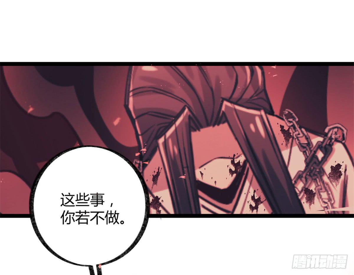 盛会开场(1/2)-第86话