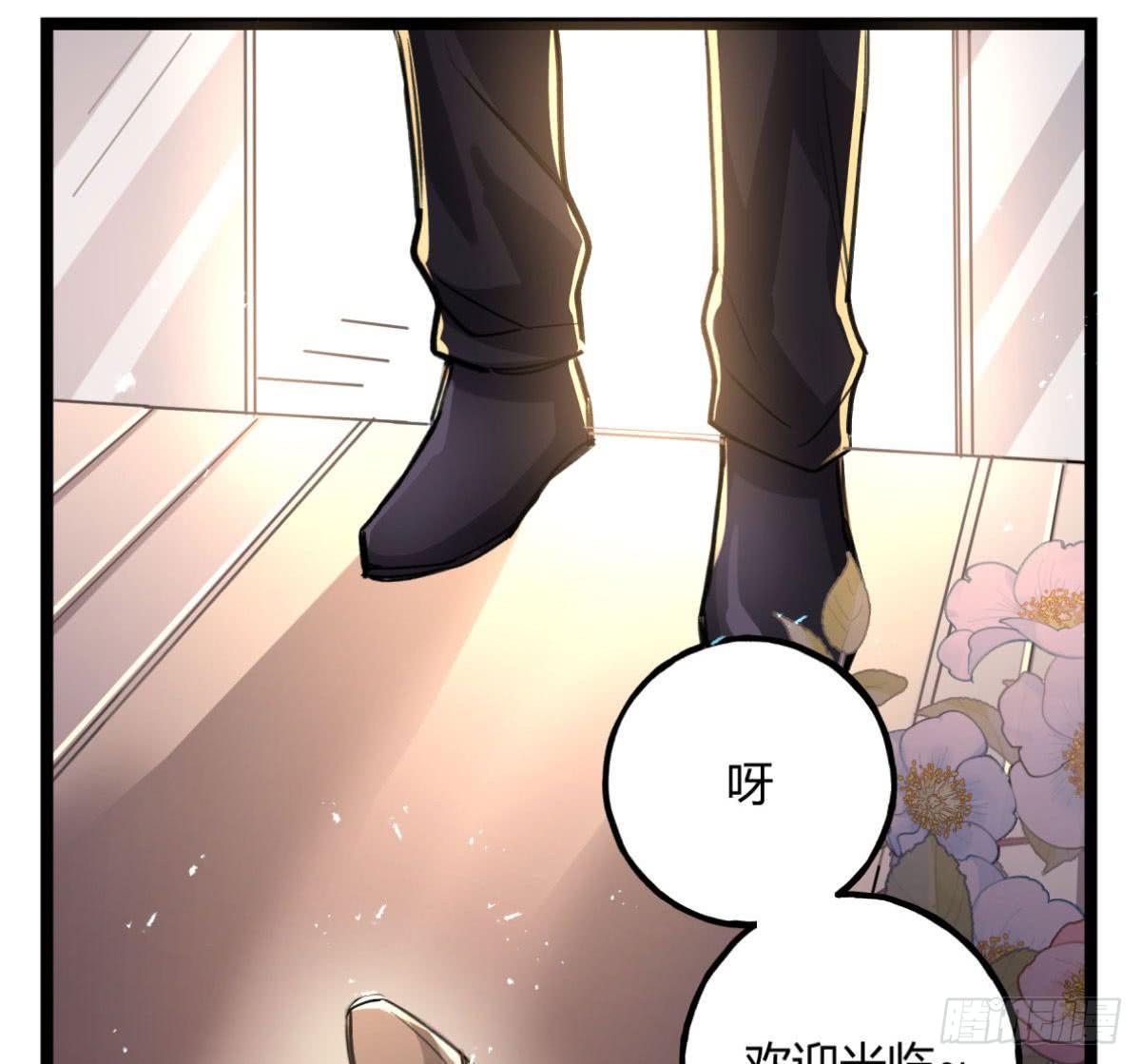 盛会开场(1/2)-第86话