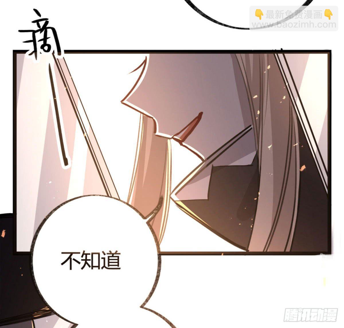 盛会开场(1/2)-第86话