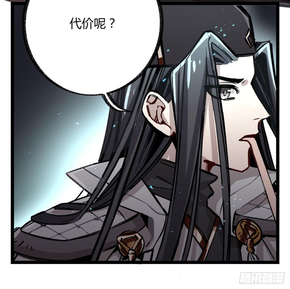 盛会开场(1/2)-第86话