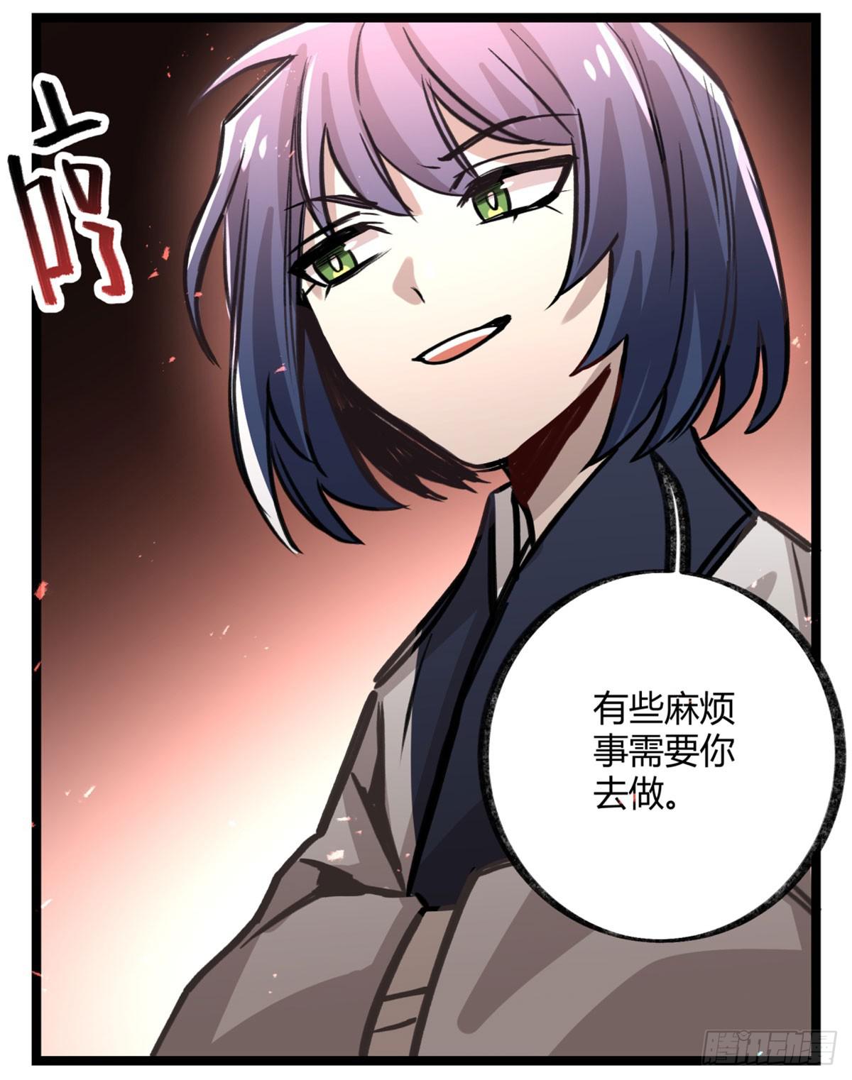 盛会开场(1/2)-第86话