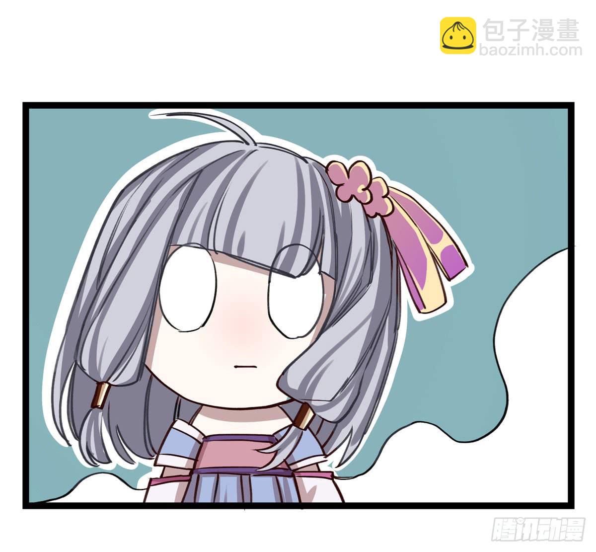 是我害了她们(1/2)-第90话