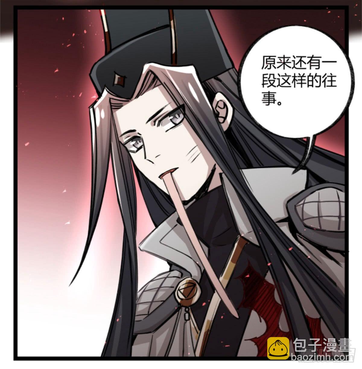 是我害了她们(1/2)-第90话