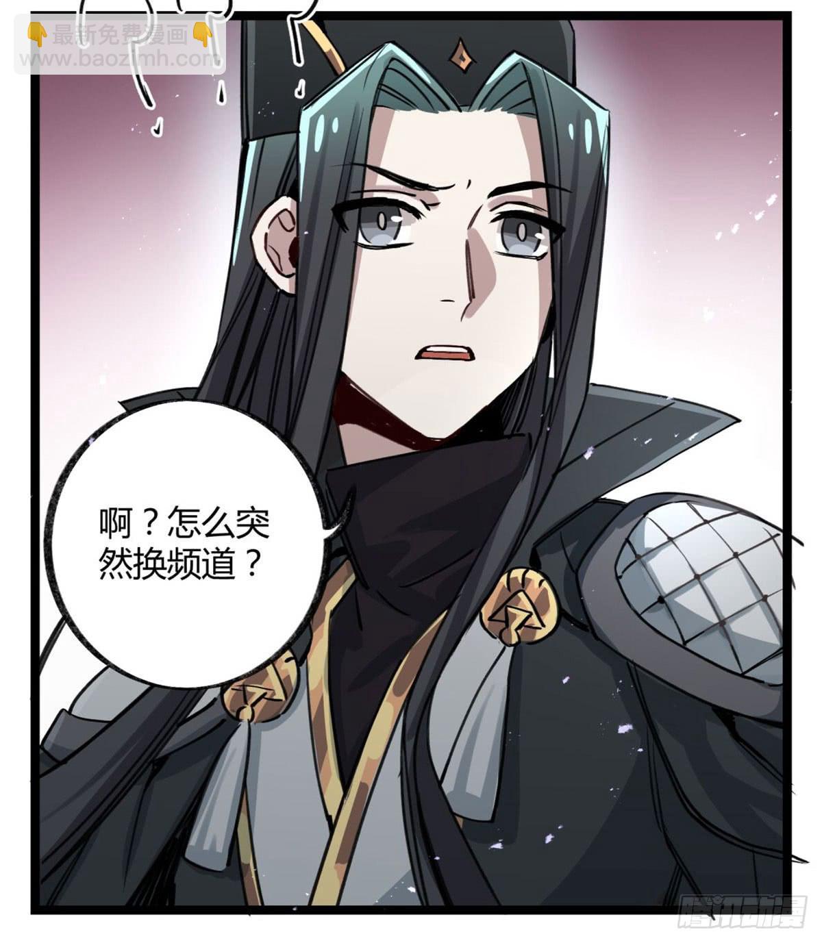 是我害了她们(1/2)-第90话
