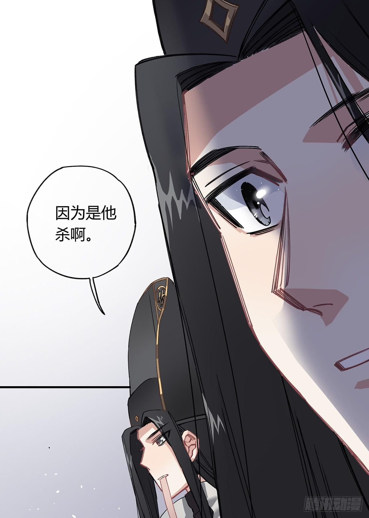 驱魔舞-第10话