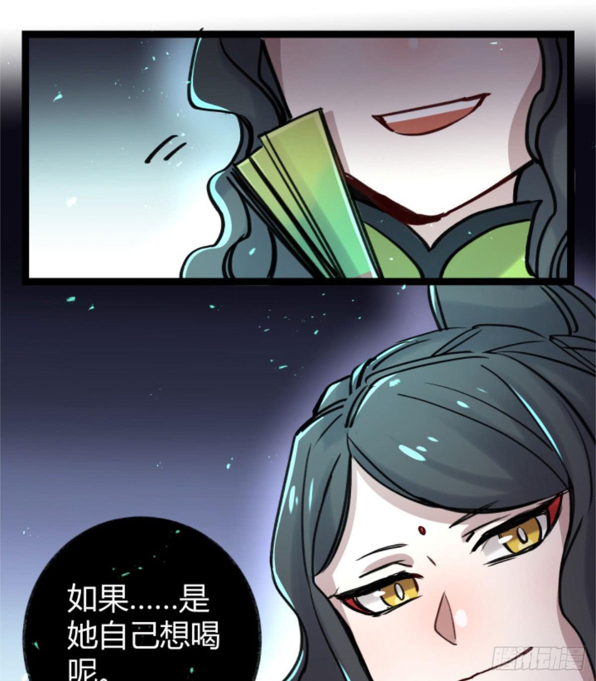 玩弄亡魂(1/2)-第92话