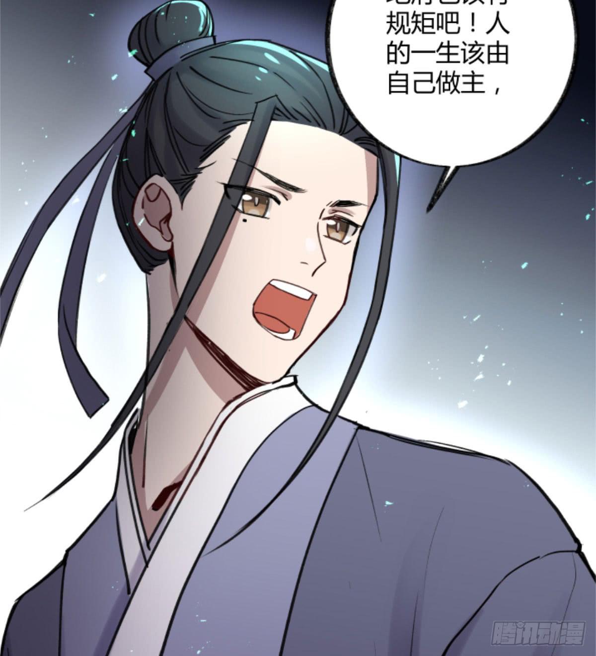 玩弄亡魂(1/2)-第92话
