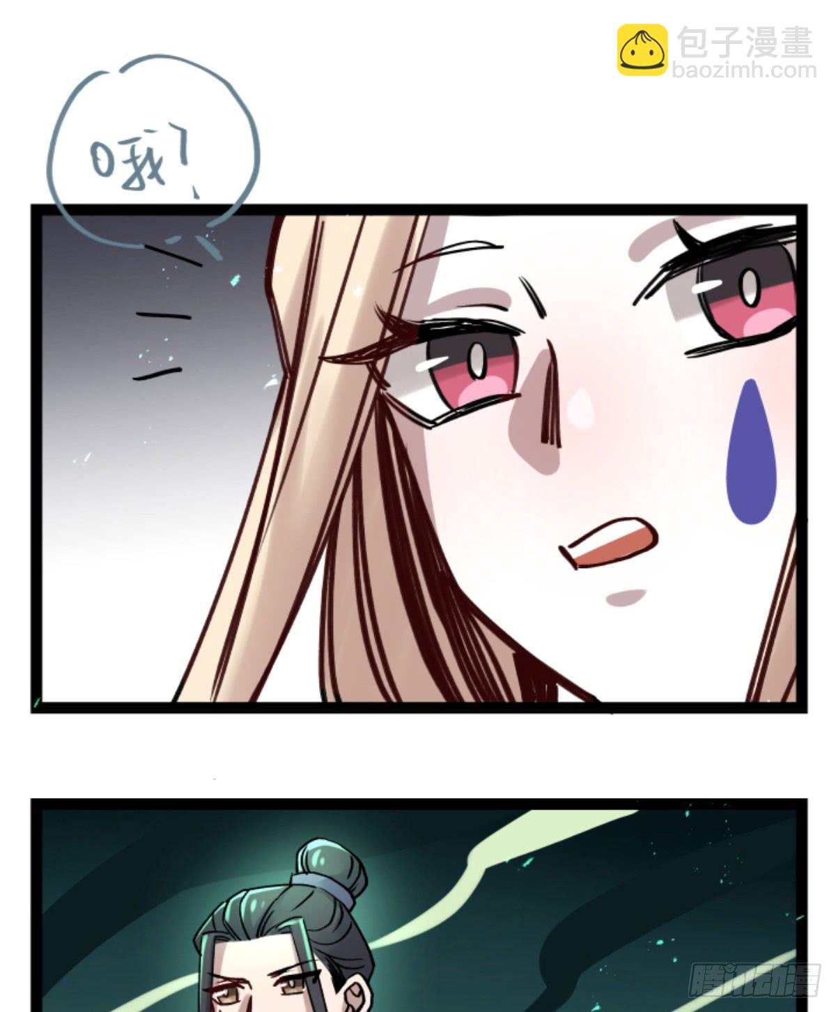 玩弄亡魂(1/2)-第92话