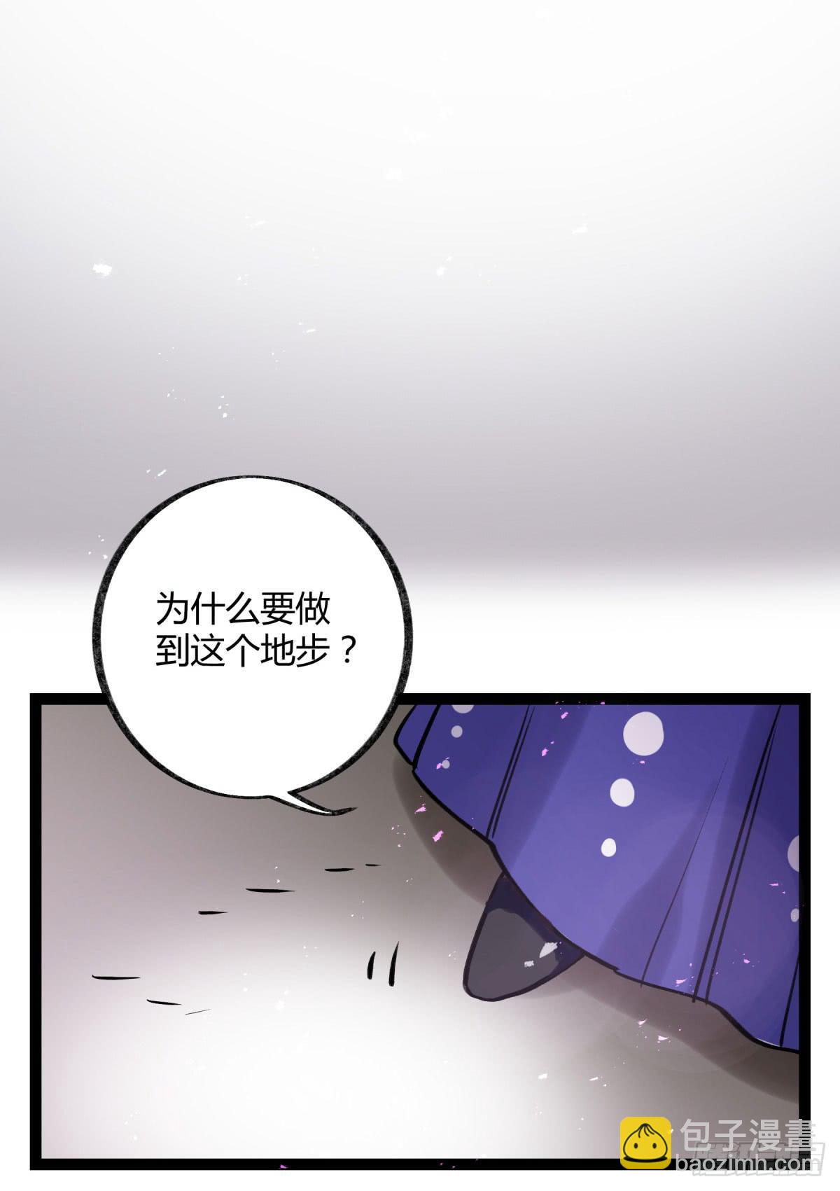 你们没有心(1/2)-第94话