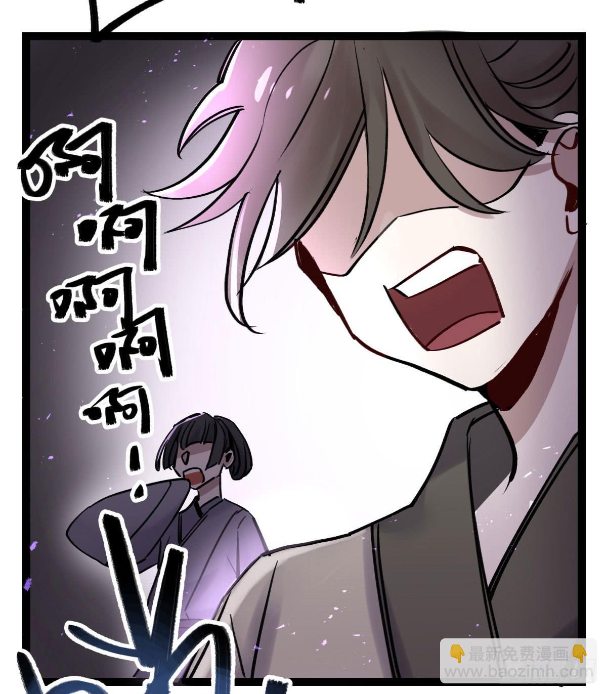 你们没有心(1/2)-第94话