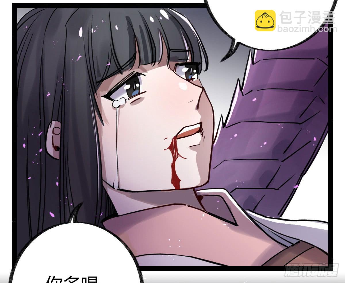 你们没有心(1/2)-第94话