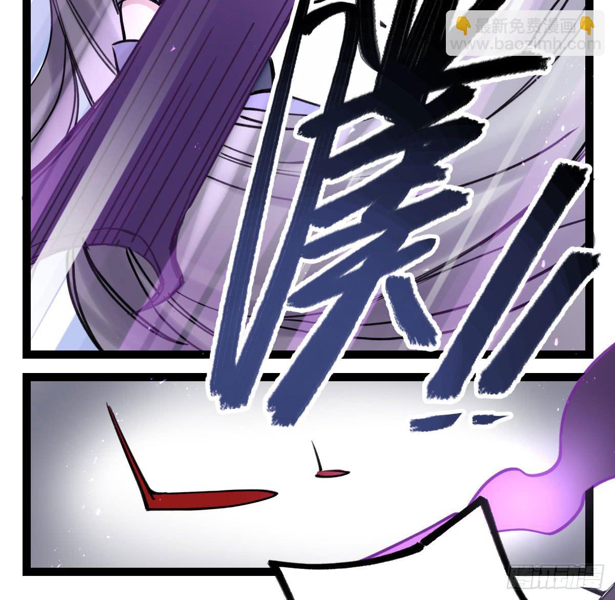 你们没有心(1/2)-第94话