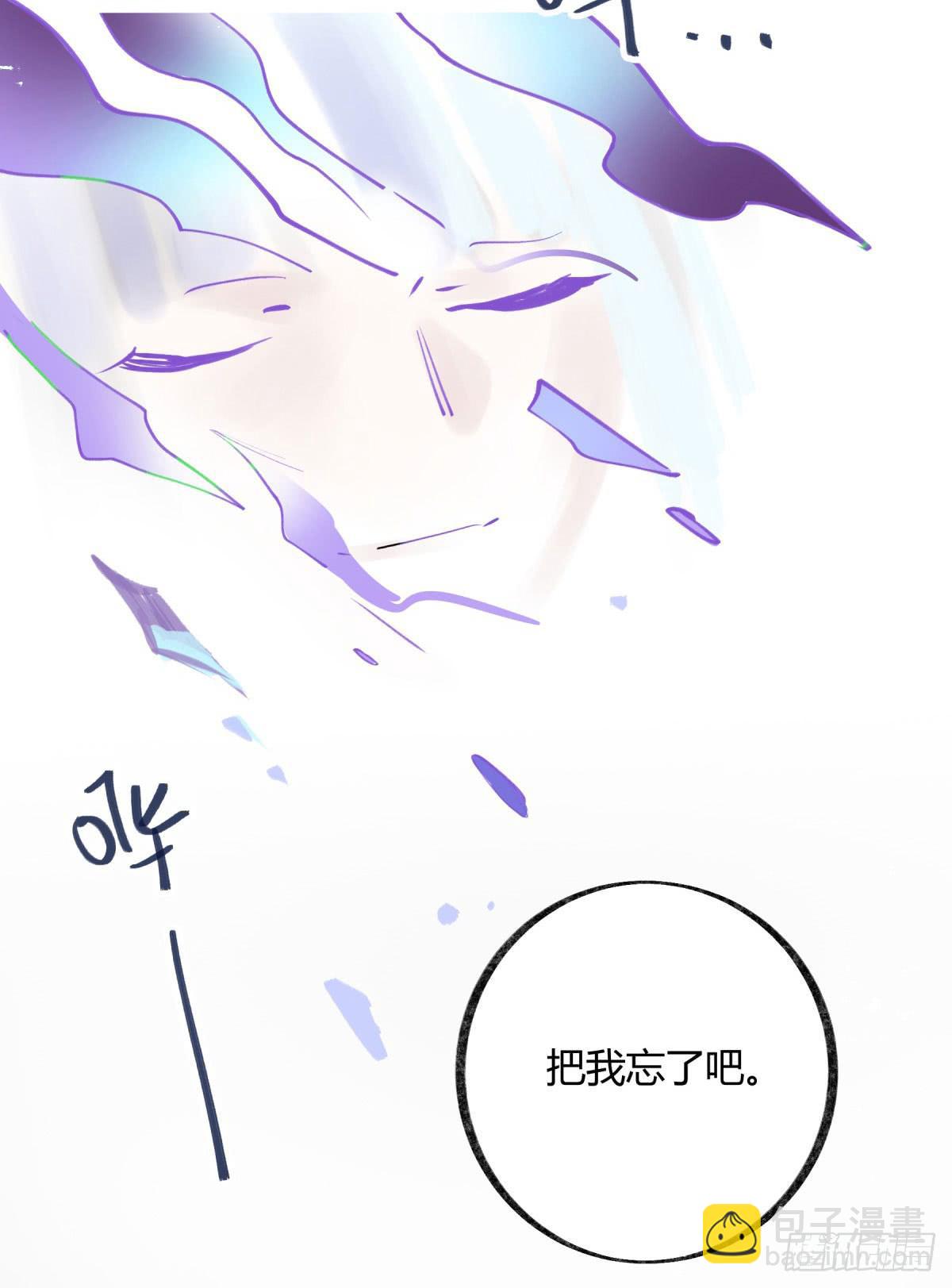 你们没有心(1/2)-第94话