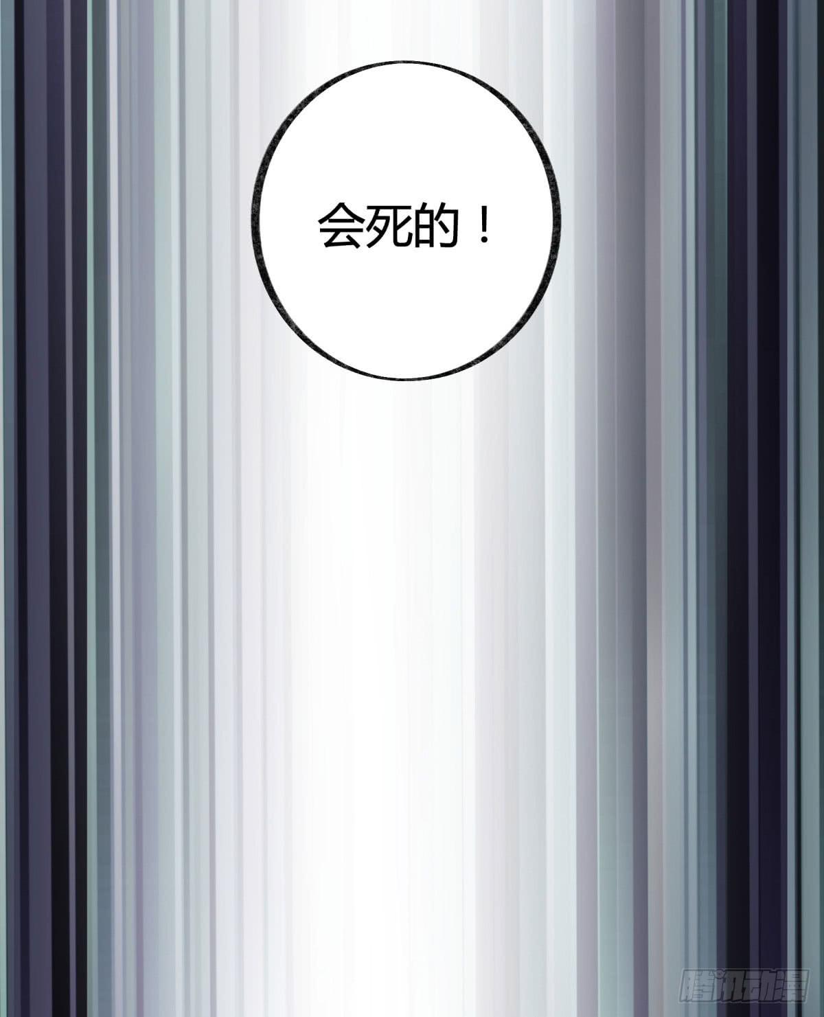 终成心魔(1/2)-第96话