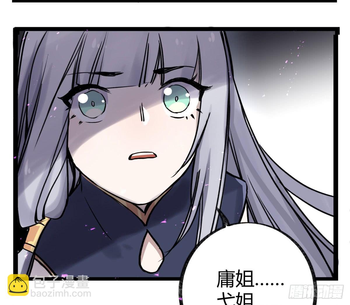 终成心魔(1/2)-第96话