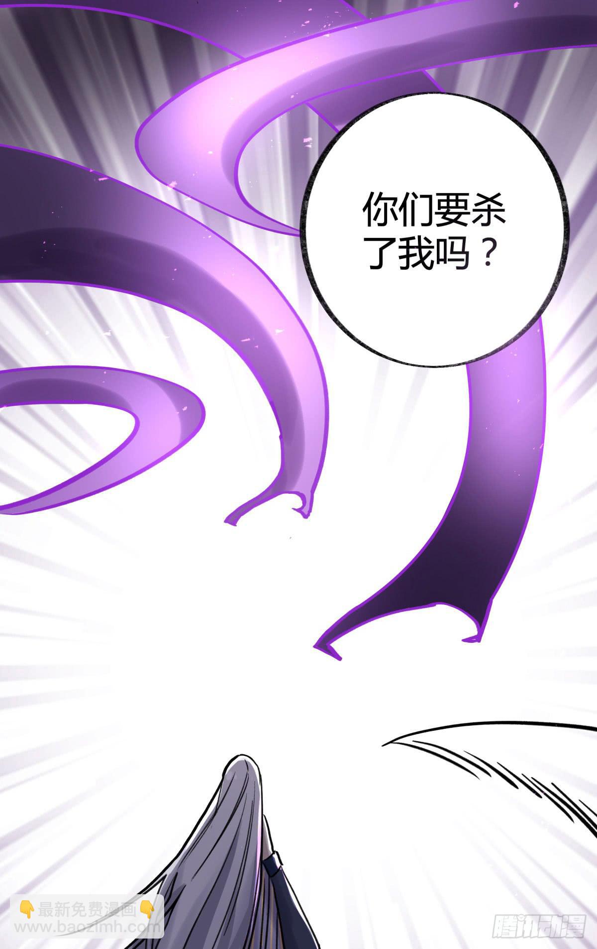 终成心魔(1/2)-第96话