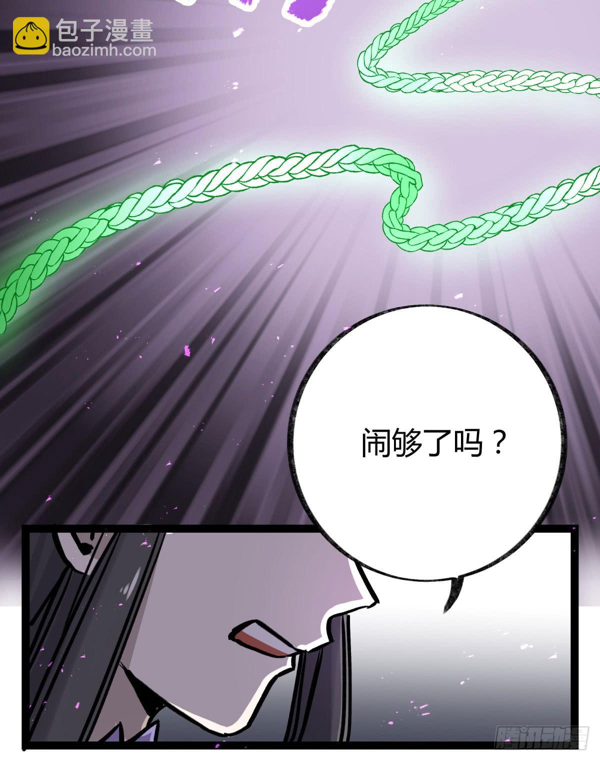 终成心魔(1/2)-第96话