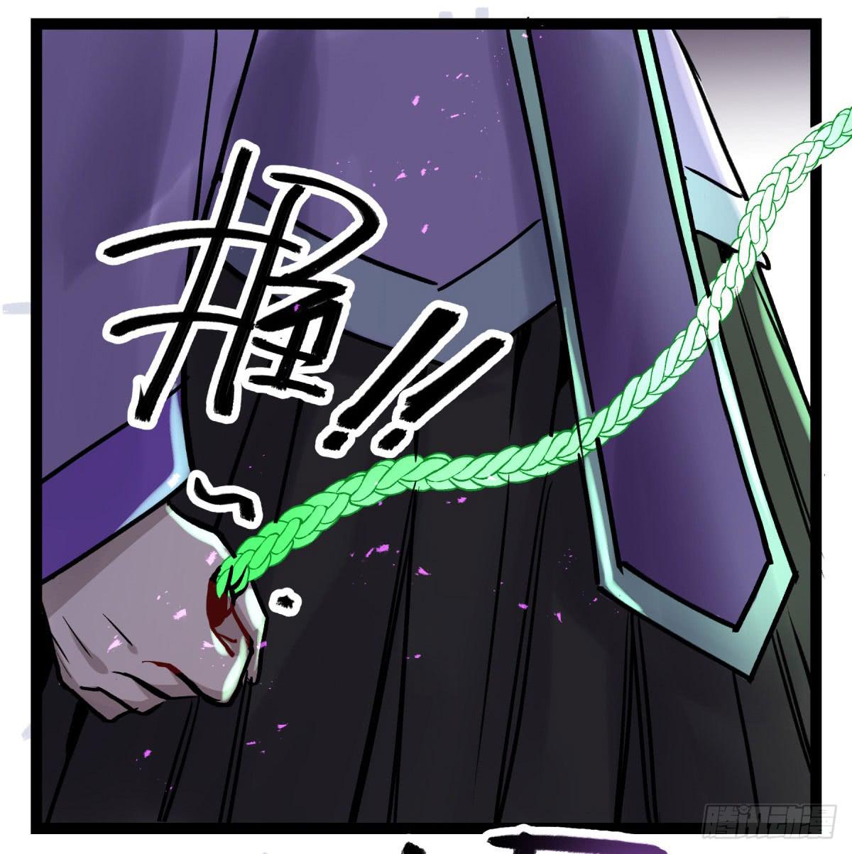 终成心魔(1/2)-第96话