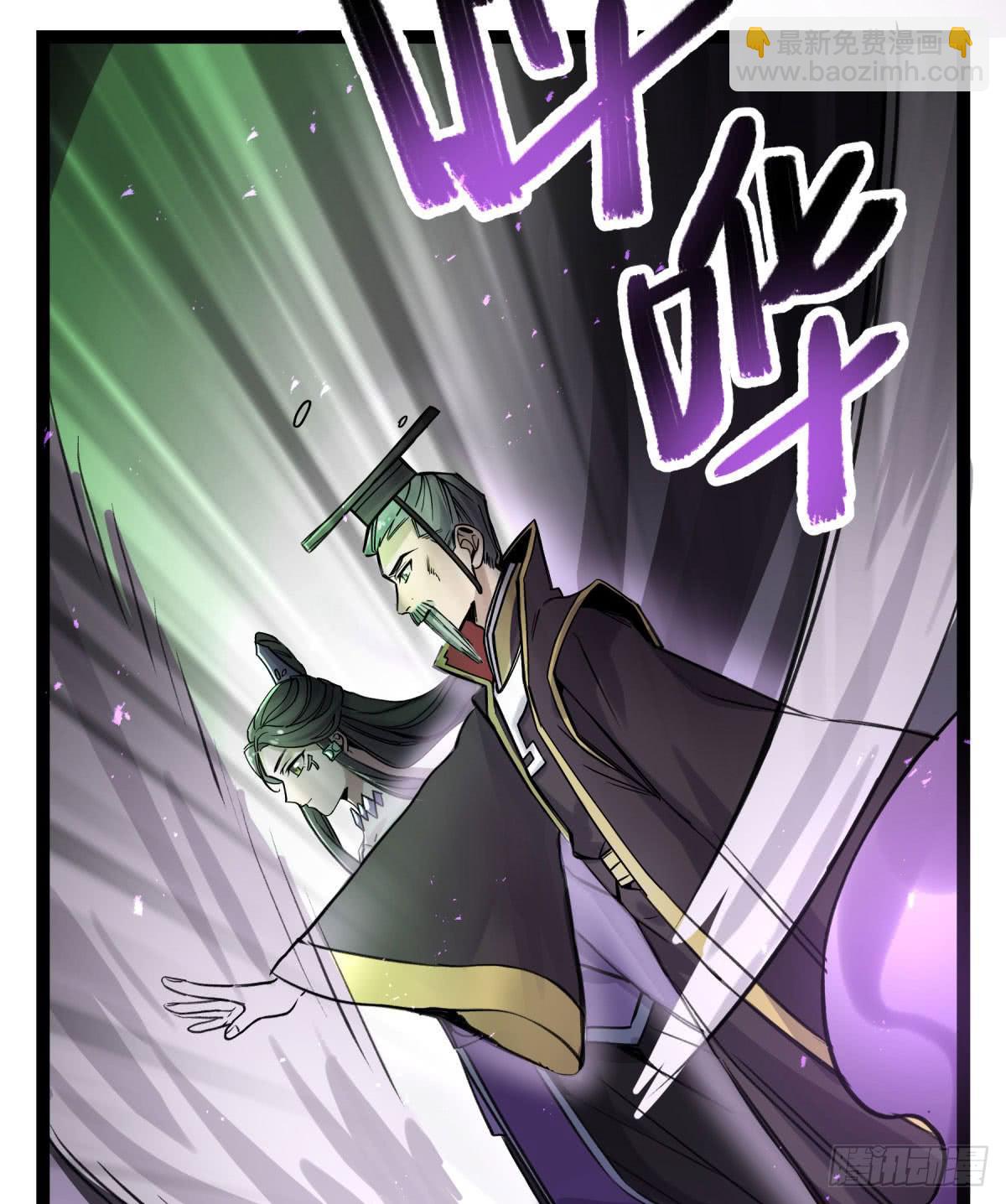 终成心魔(1/2)-第96话