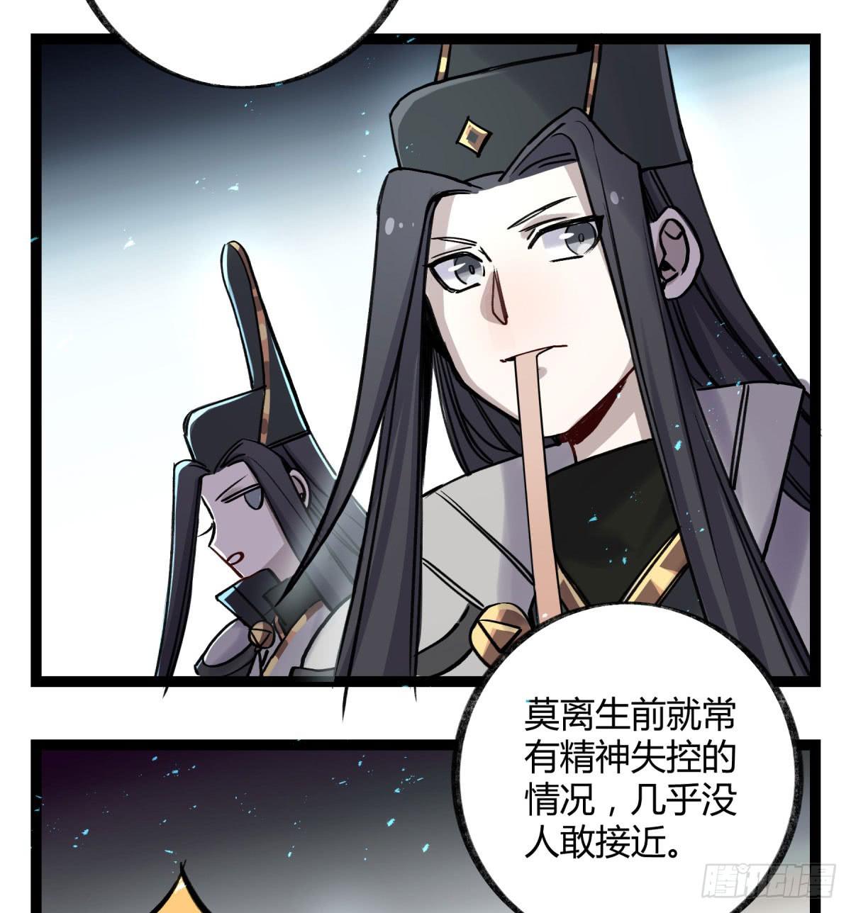 虚伪的存在(1/2)-第98话