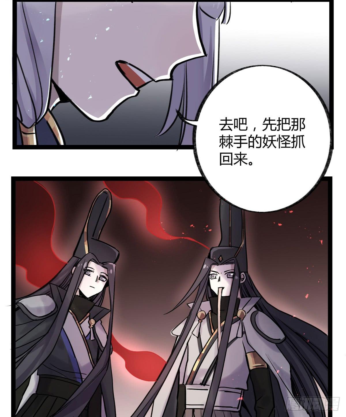 虚伪的存在(1/2)-第98话
