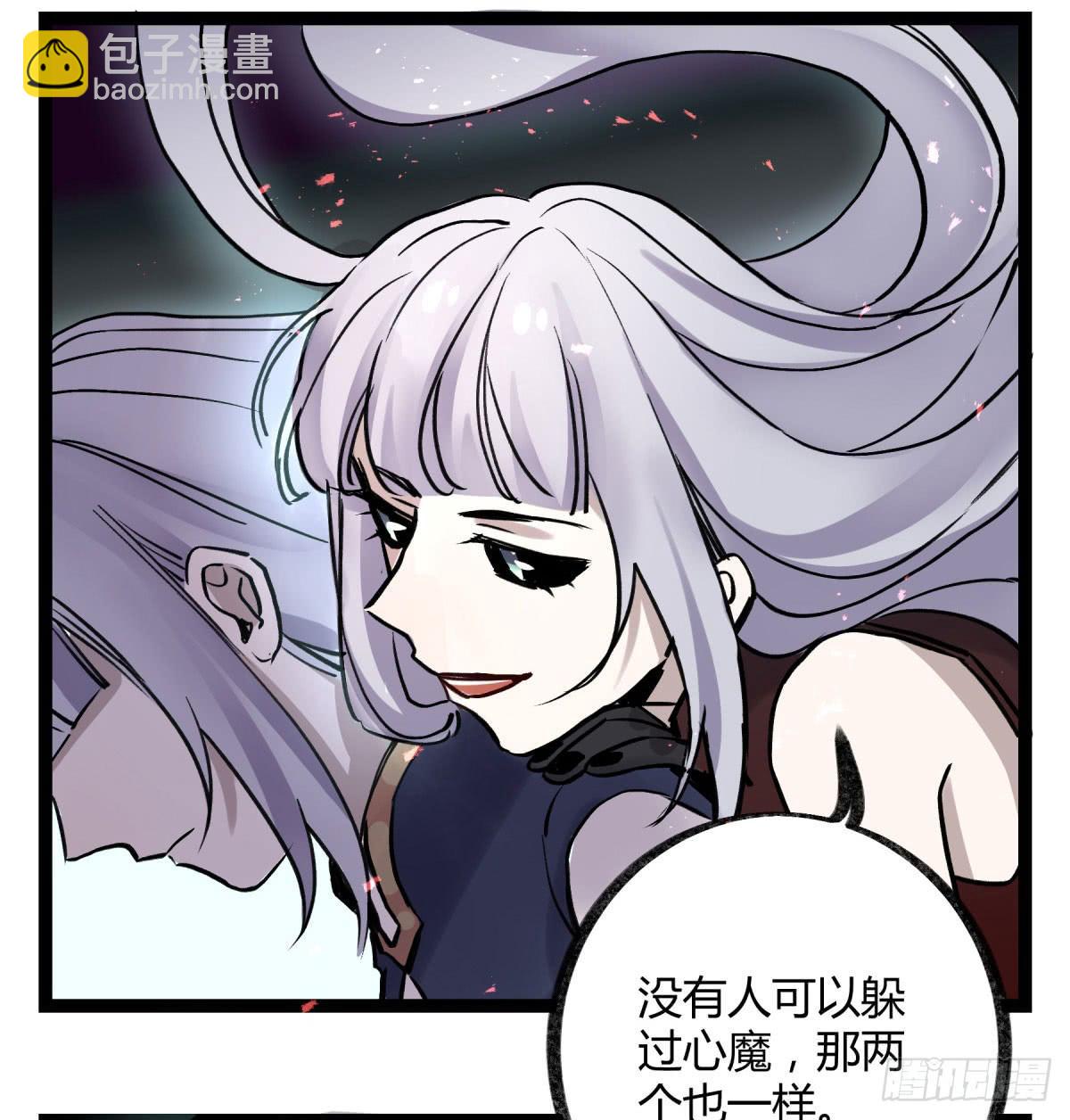 虚伪的存在(1/2)-第98话