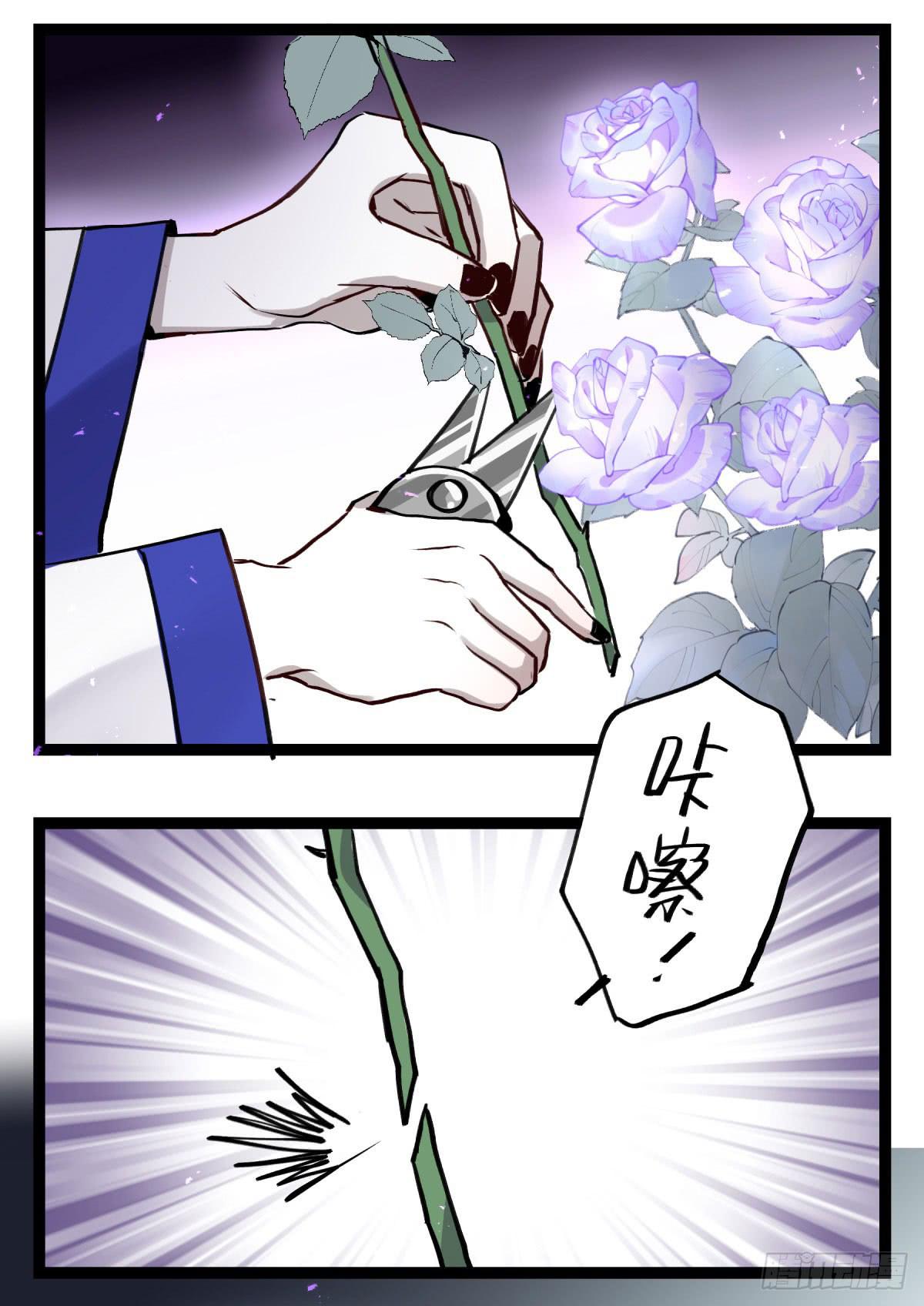 虚伪的存在(1/2)-第98话