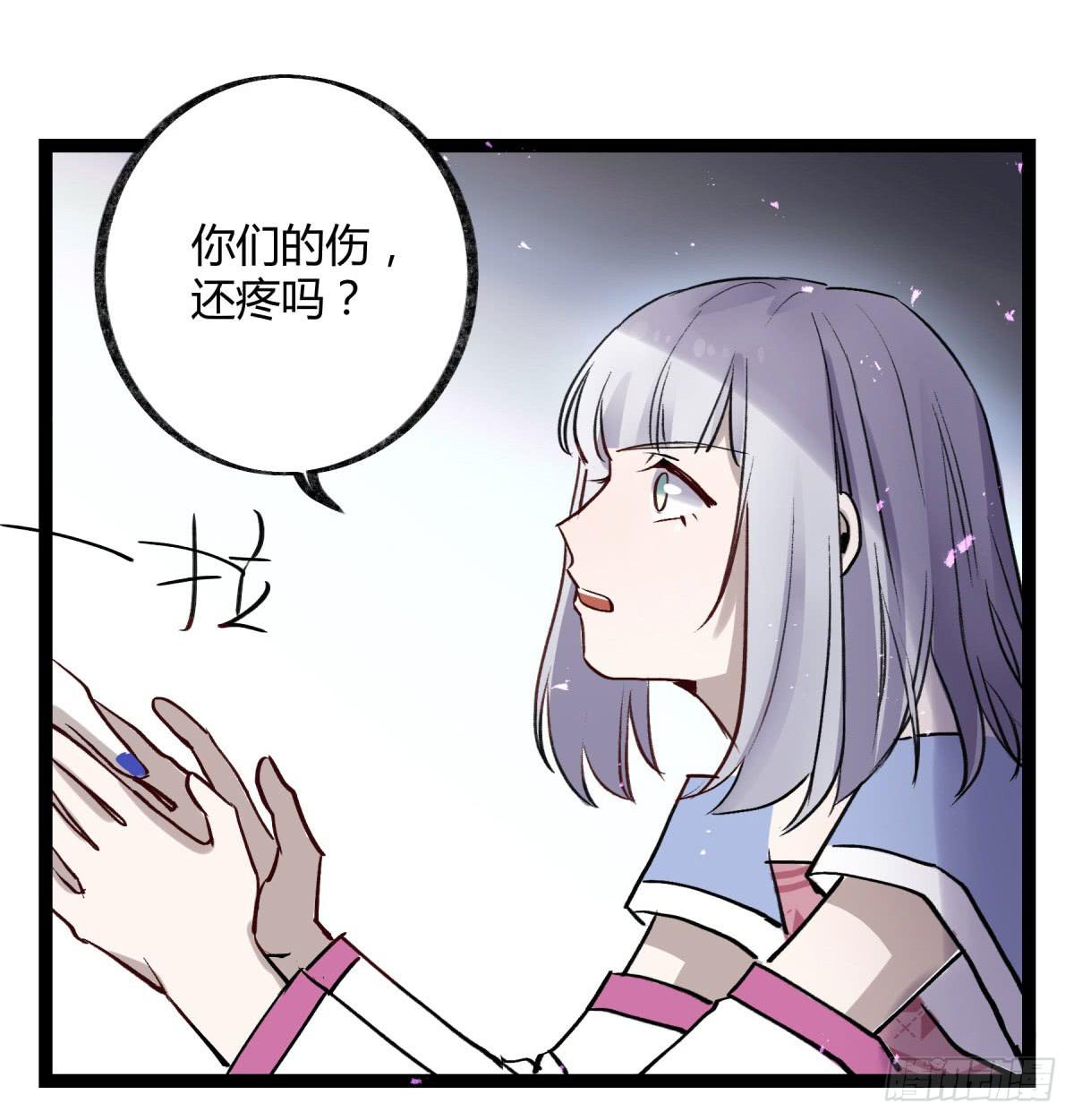 虚伪的存在(1/2)-第98话