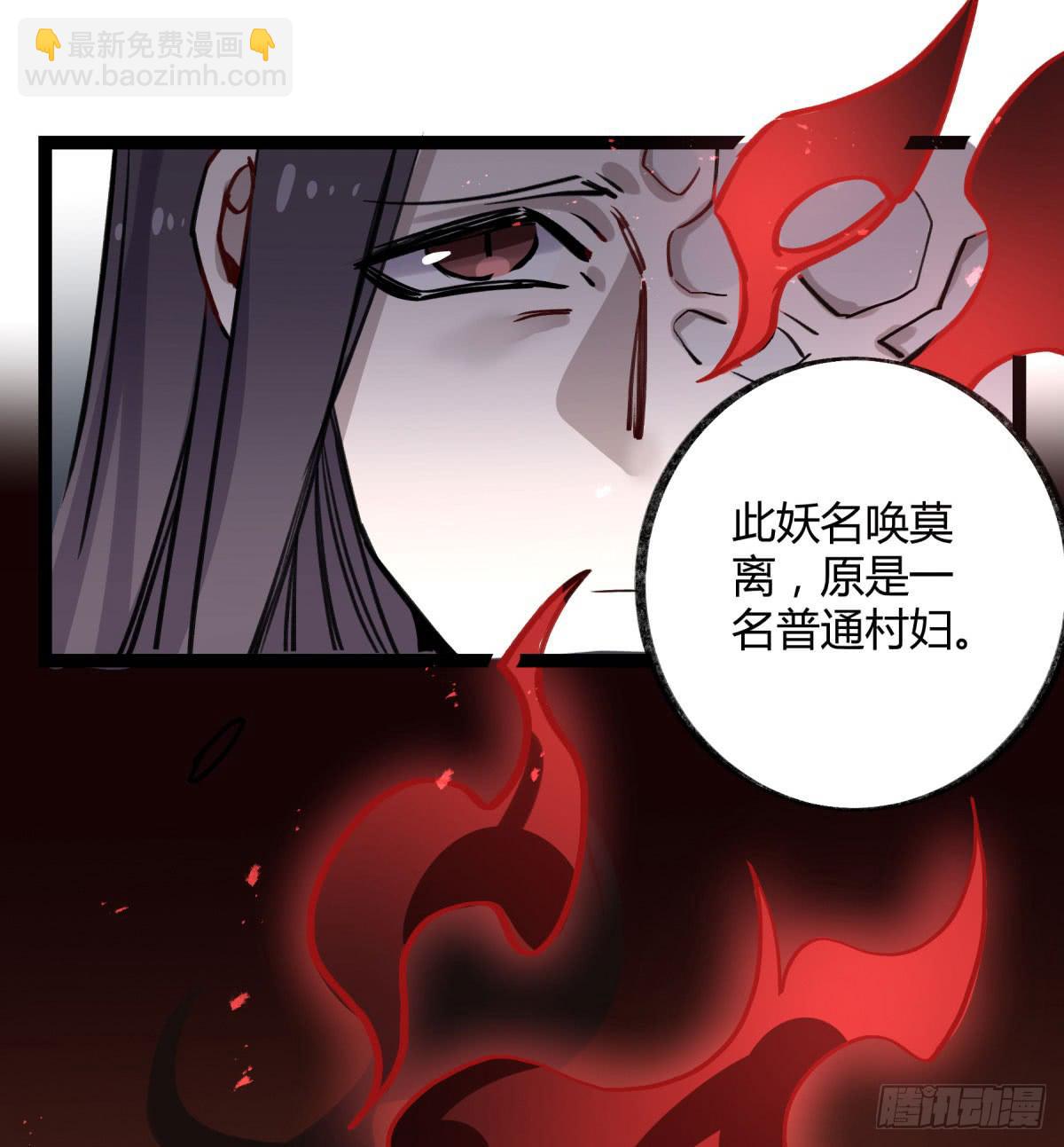 虚伪的存在(1/2)-第98话