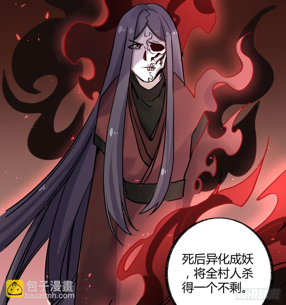 虚伪的存在(1/2)-第98话