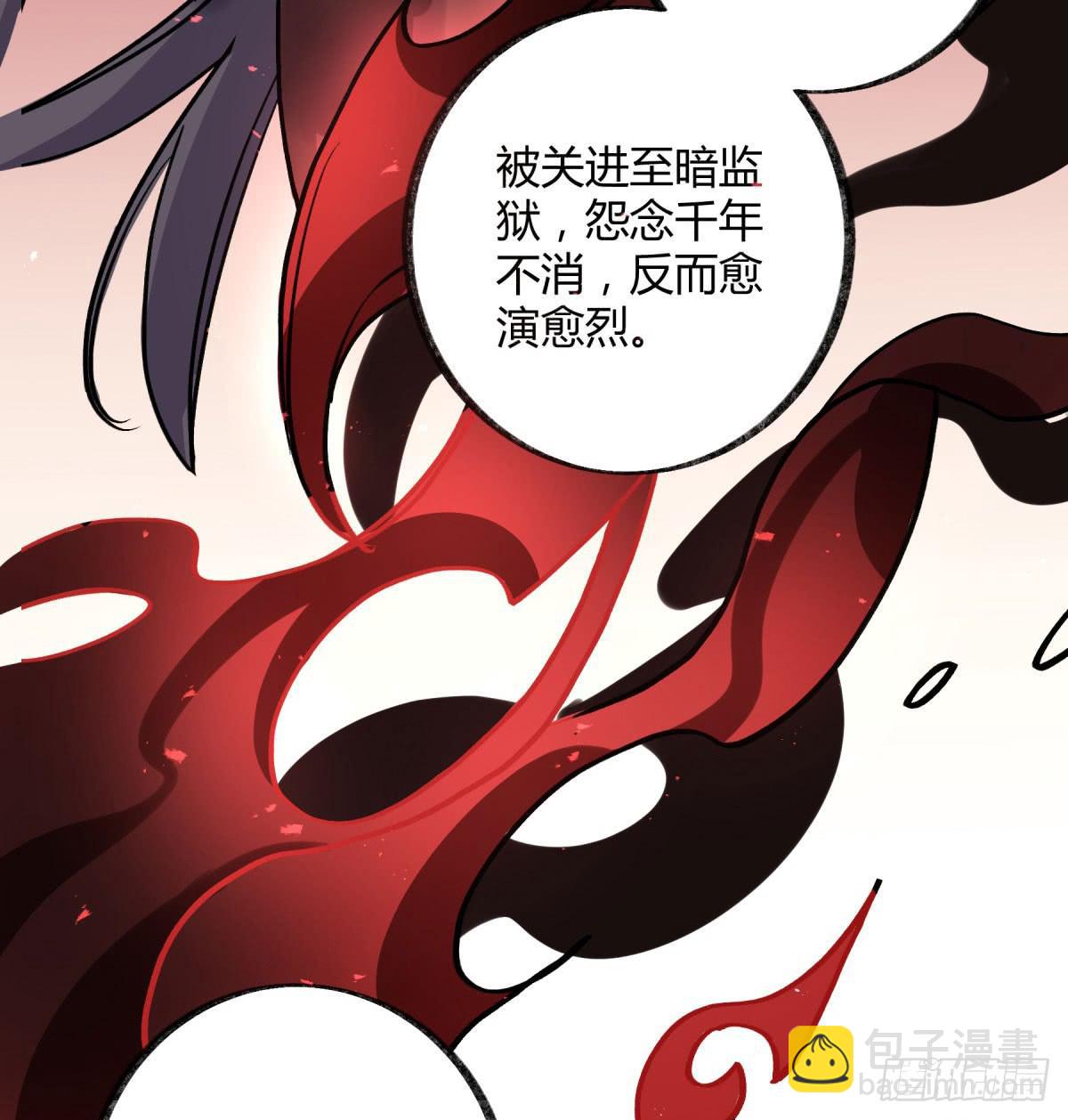 虚伪的存在(1/2)-第98话