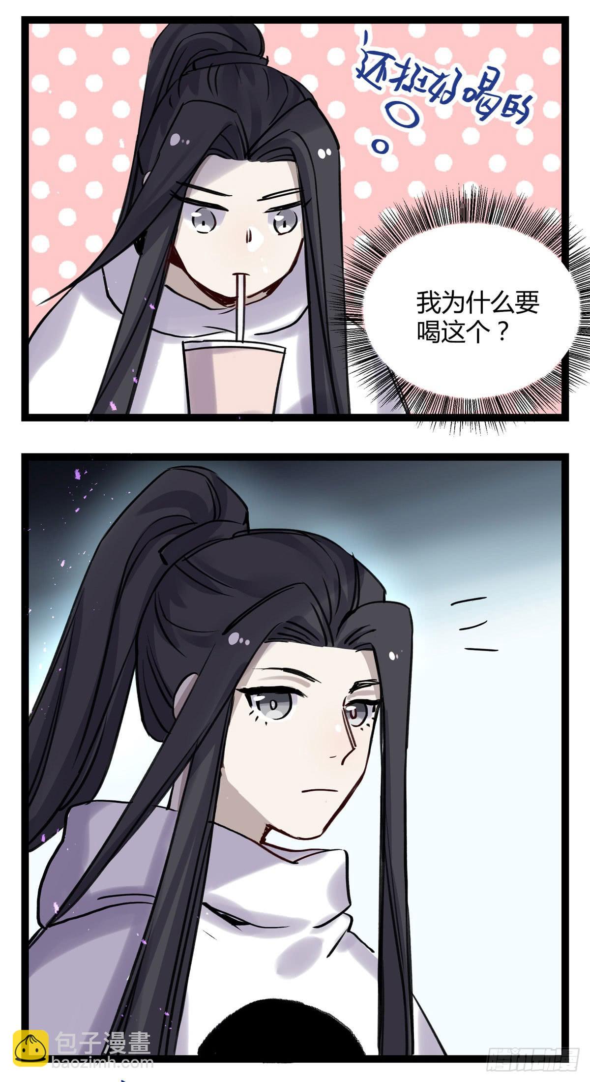 好想一起啊-第100话