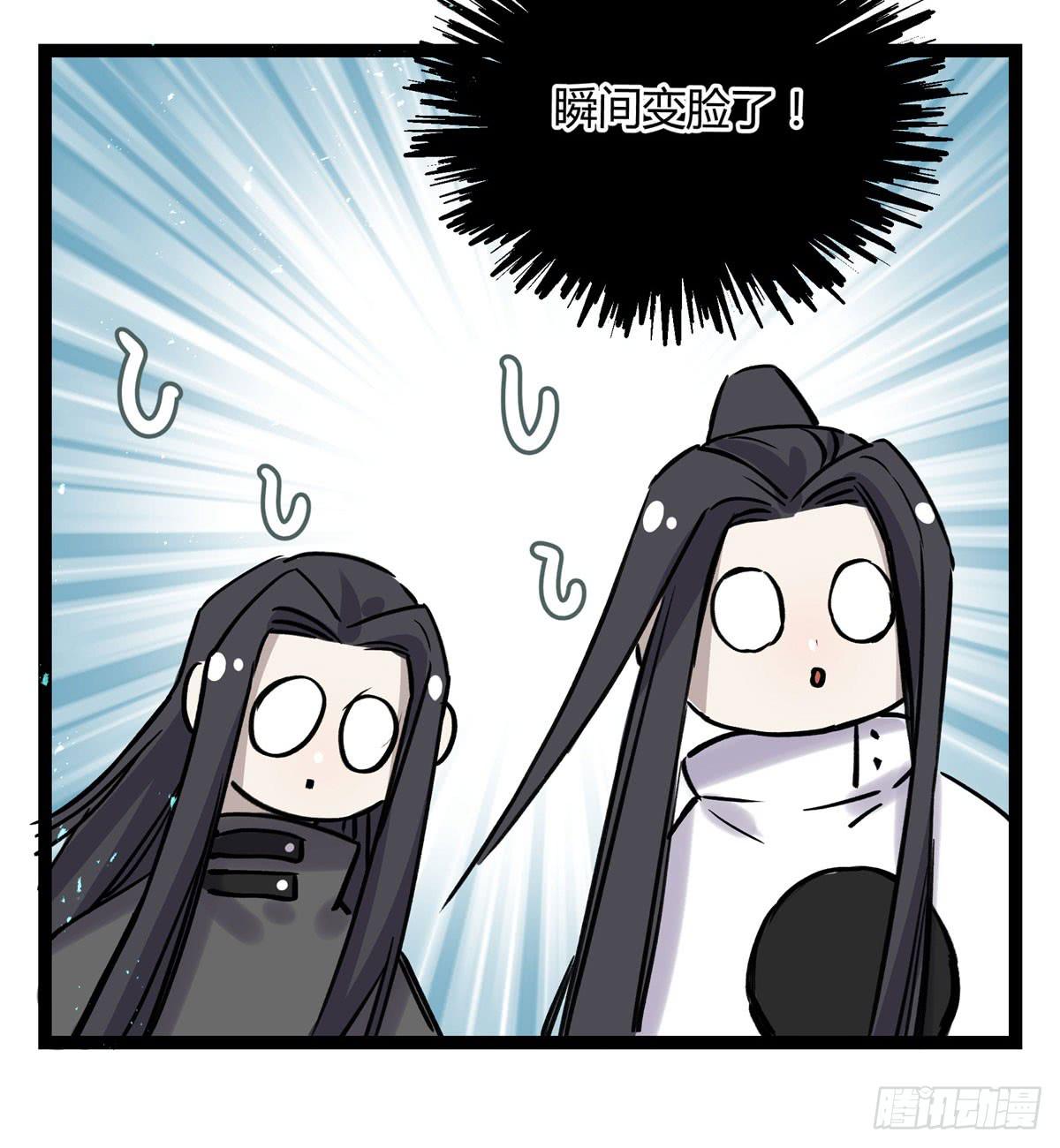 好想一起啊-第100话