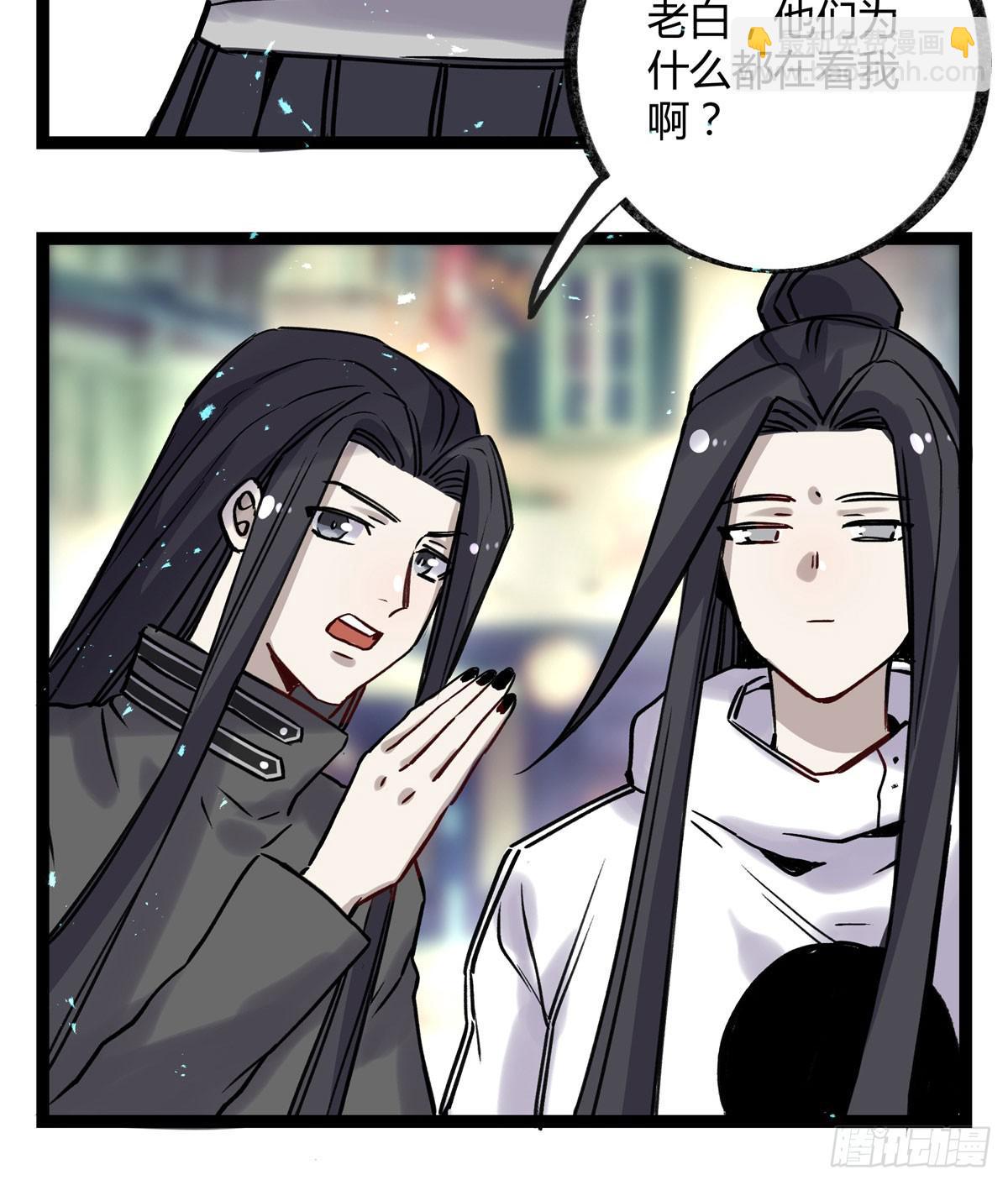好想一起啊-第100话
