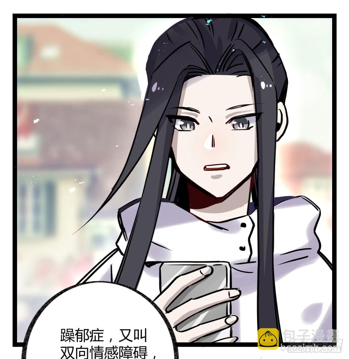 好想一起啊-第100话