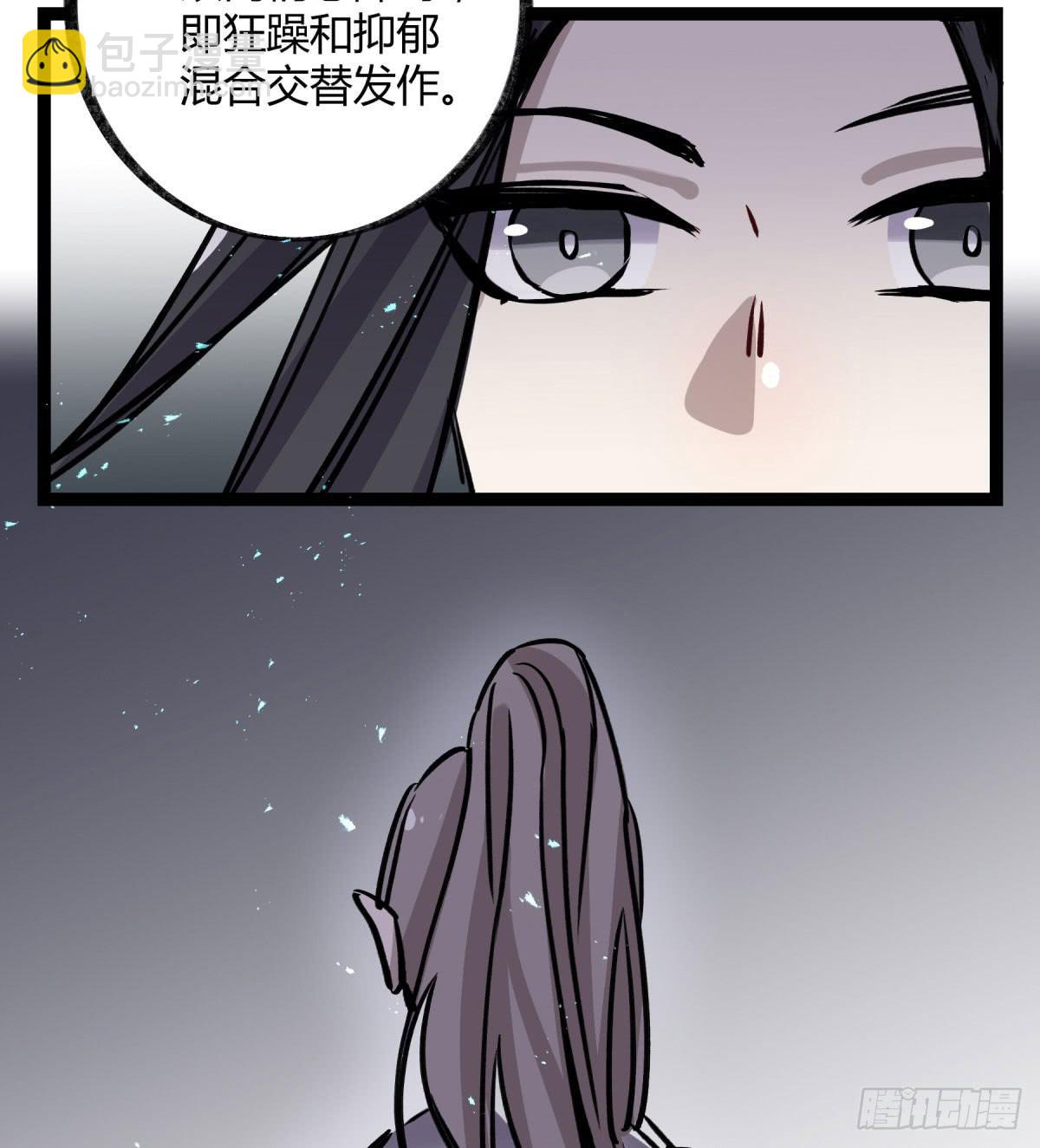好想一起啊-第100话