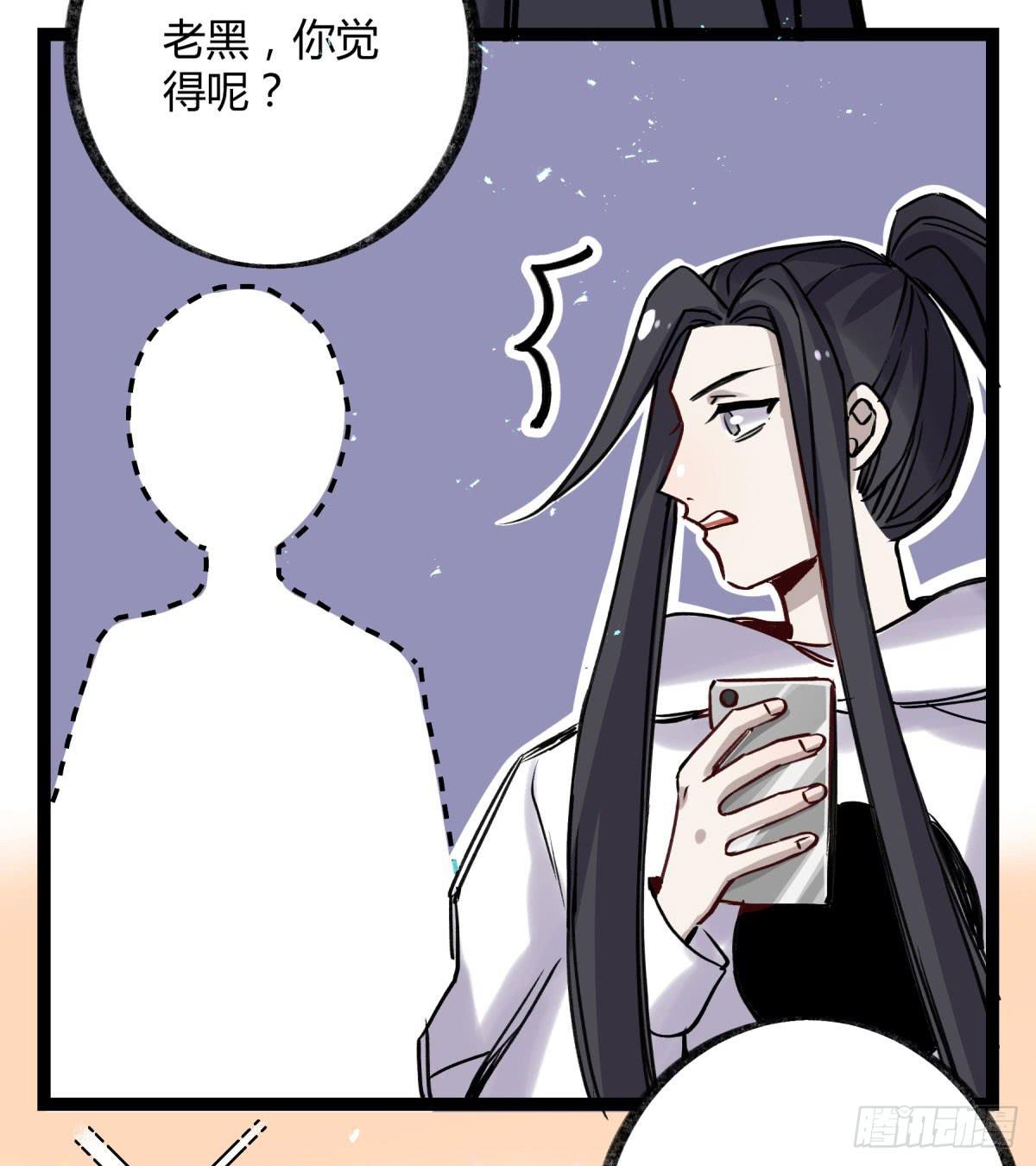好想一起啊-第100话