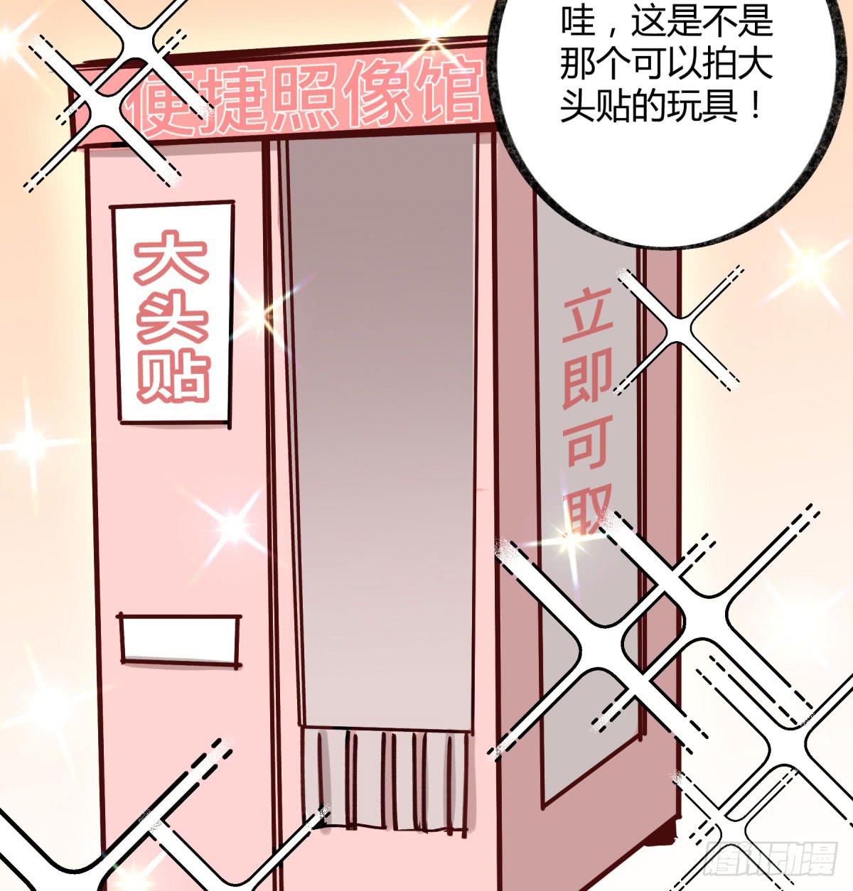 好想一起啊-第100话