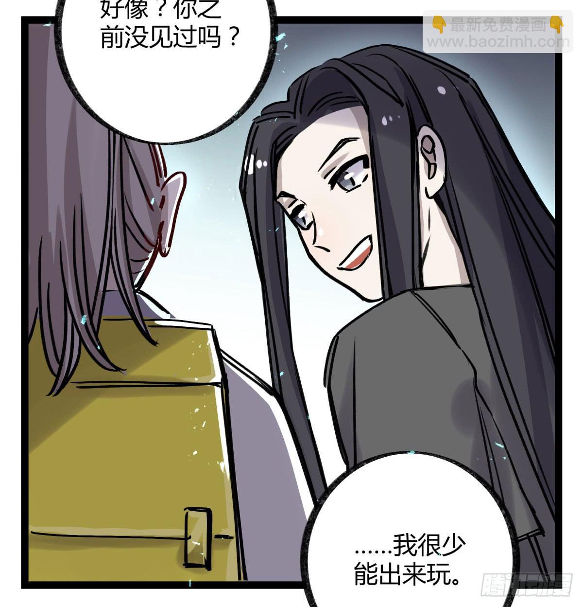 好想一起啊-第100话