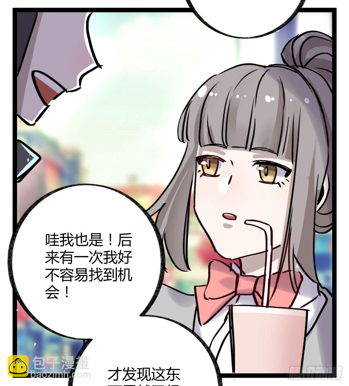 好想一起啊-第100话