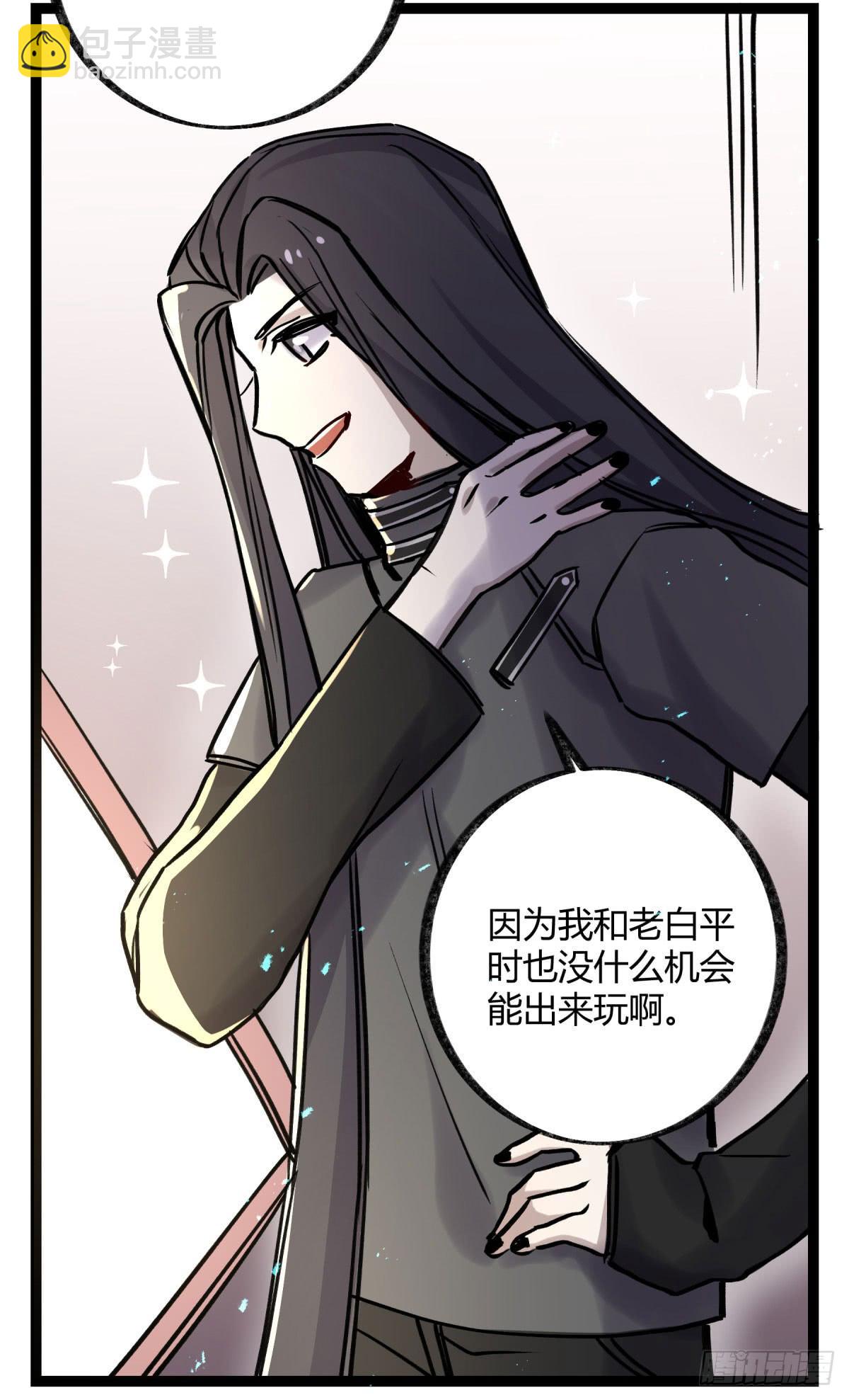 好想一起啊-第100话