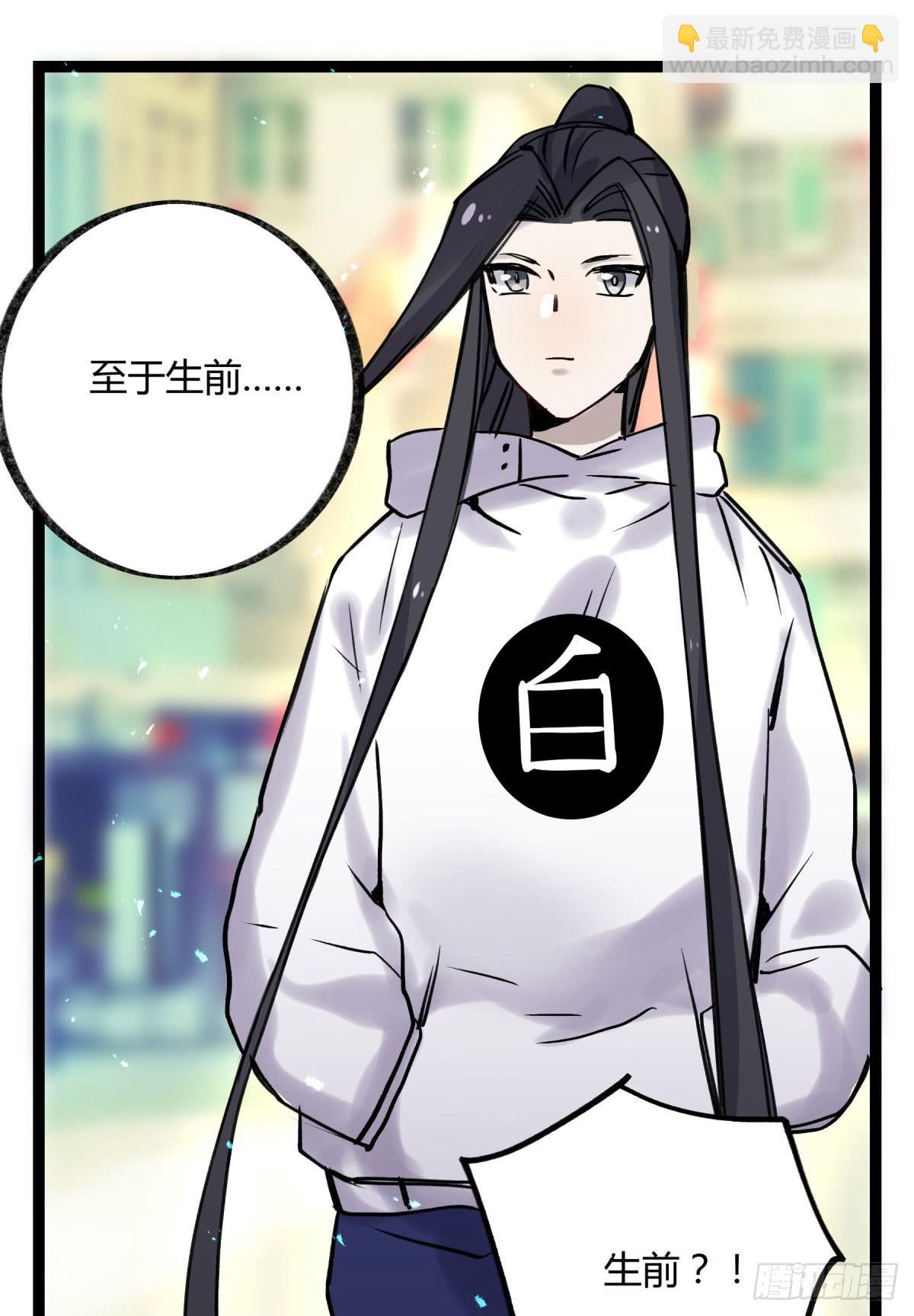 好想一起啊-第100话