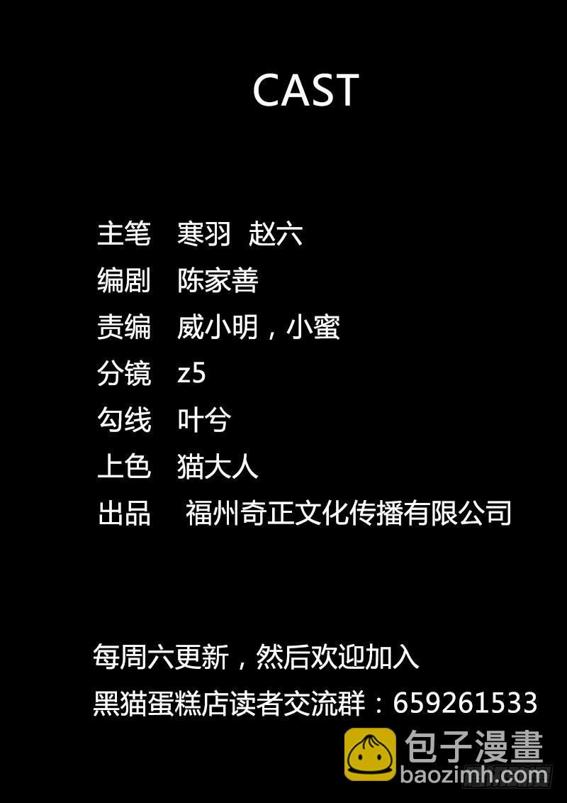 team building(2)-第12话