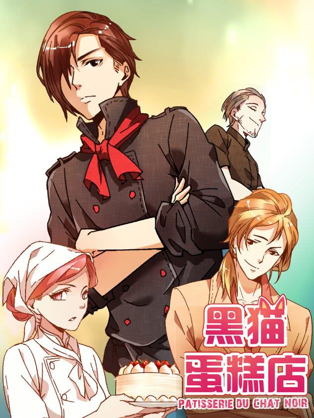 team building（4）-第14话