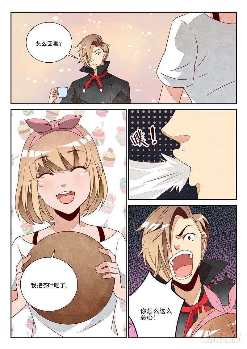 自由的天空（1）-第34话