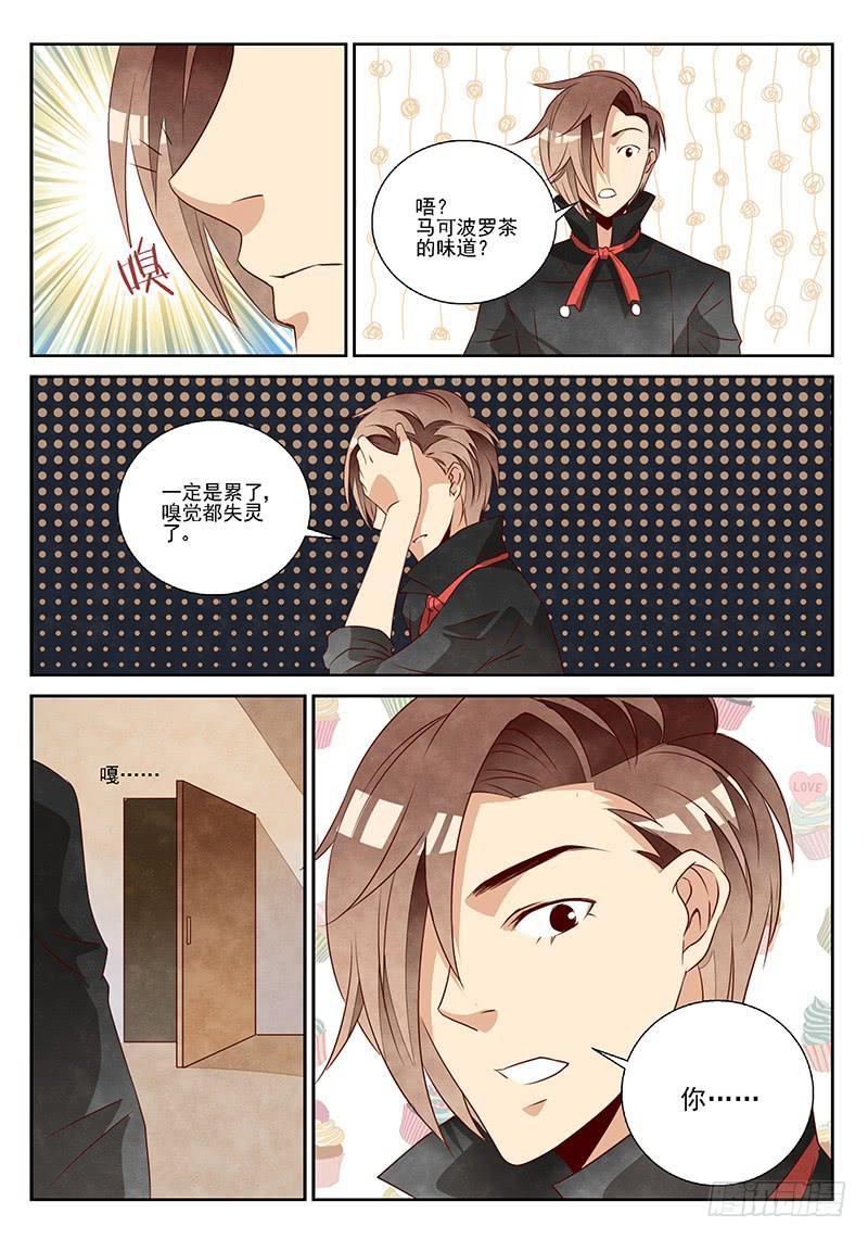 自由的天空（1）-第34话