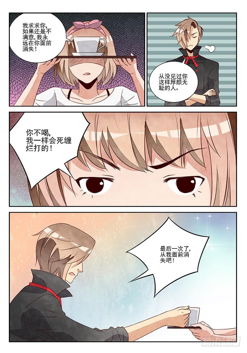 自由的天空（1）-第34话