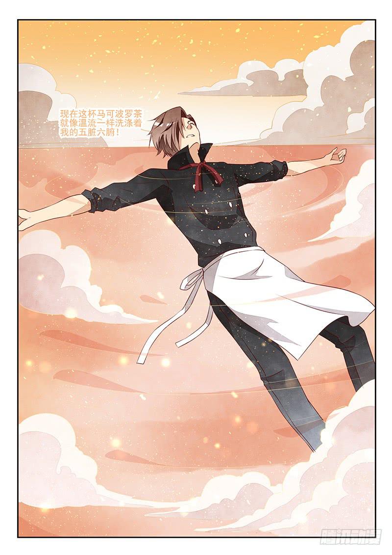 自由的天空（1）-第34话